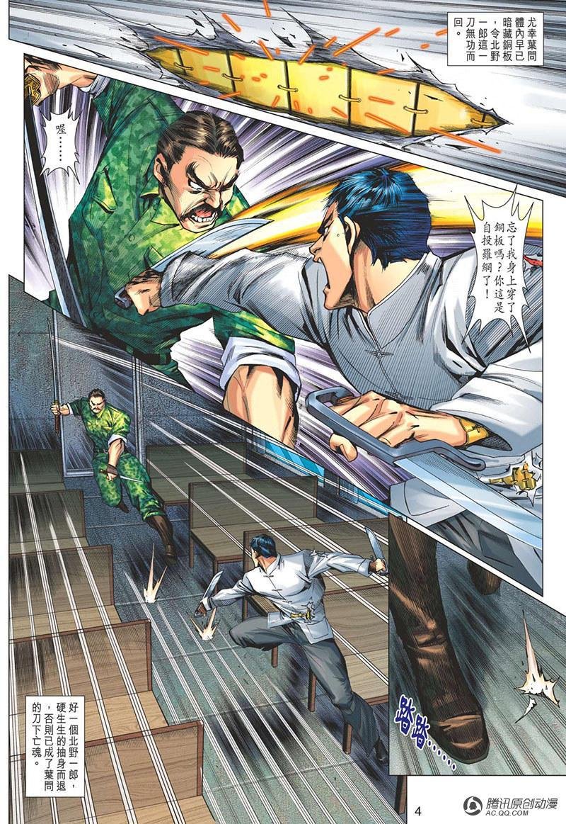 第17话