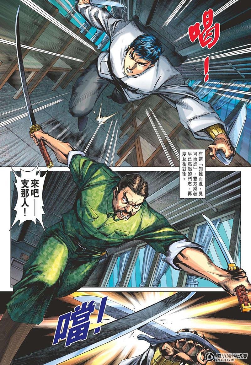 第17话