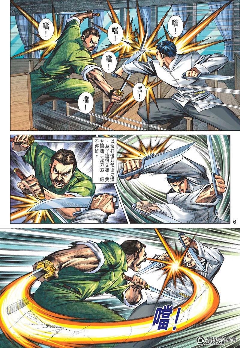 第17话