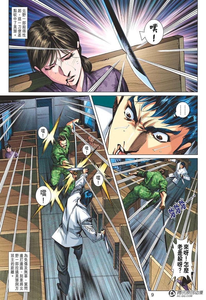 第17话