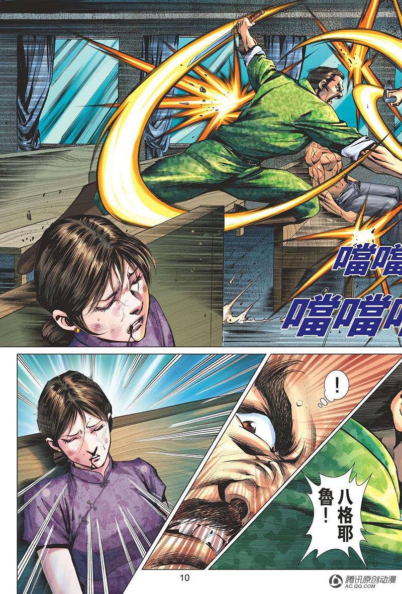 第17话