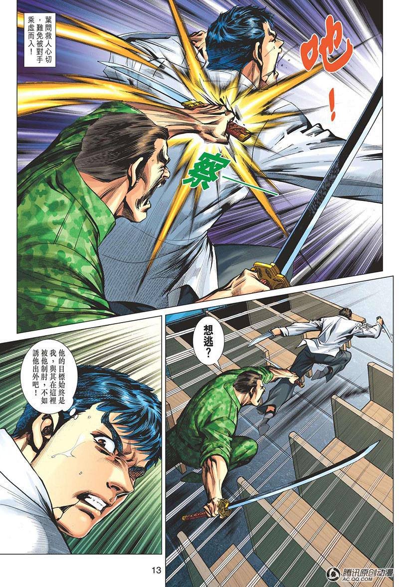 第17话