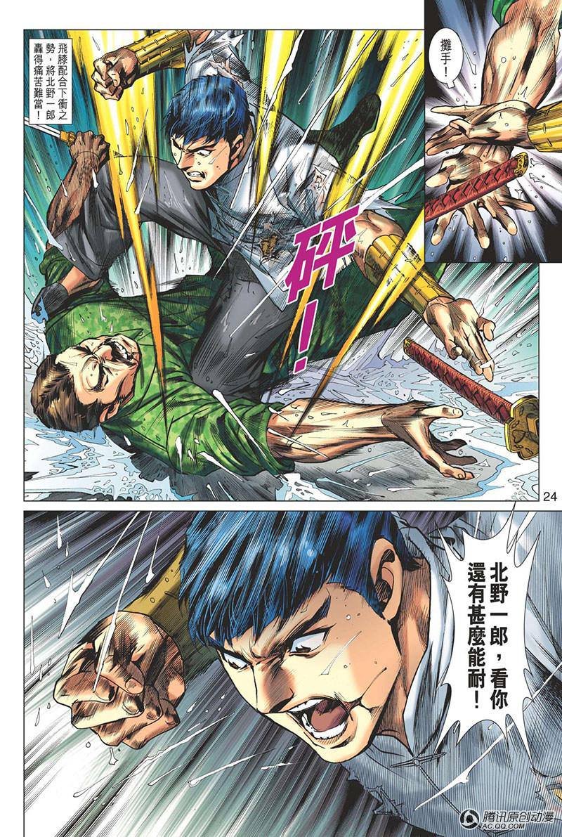 第17话