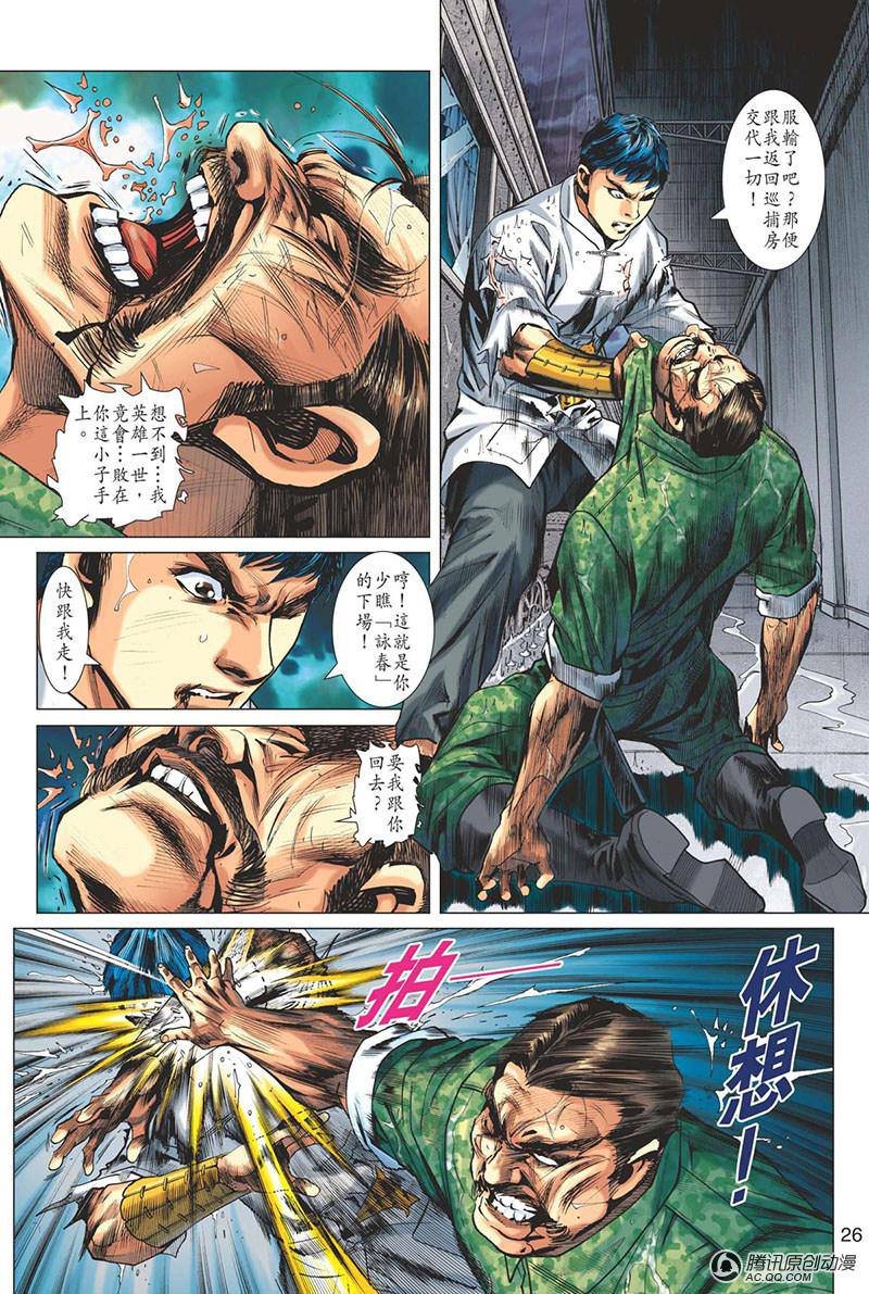 第17话