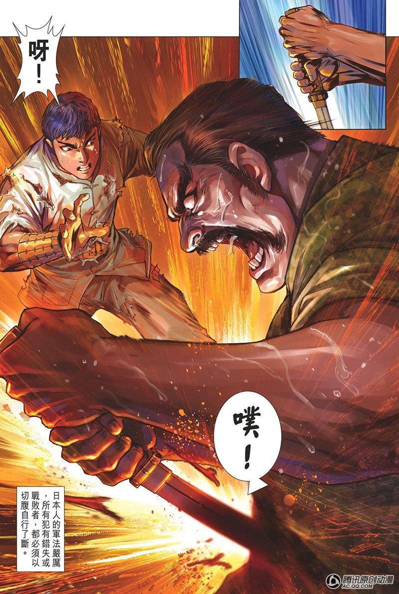 第17话