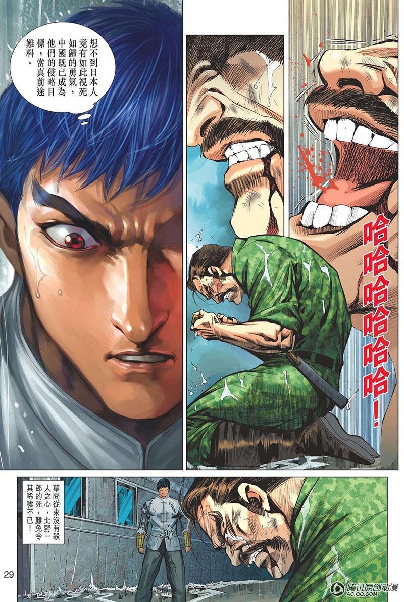 第17话