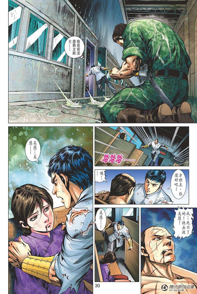 第17话