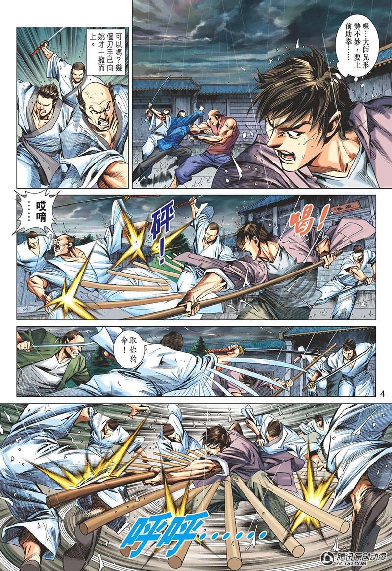 第18话