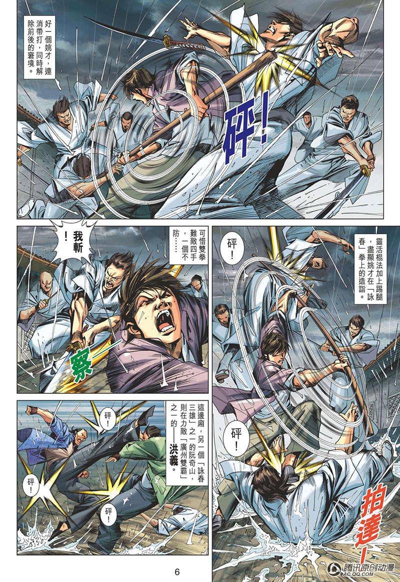第18话