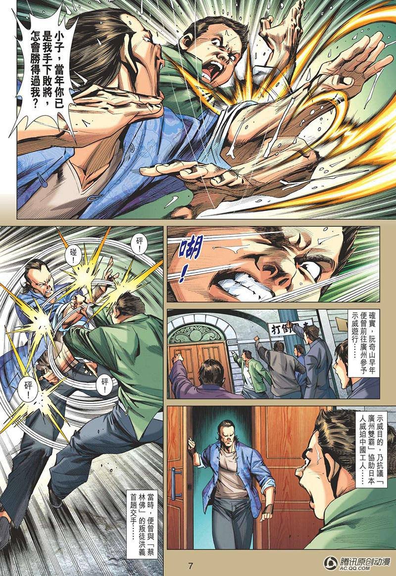 第18话