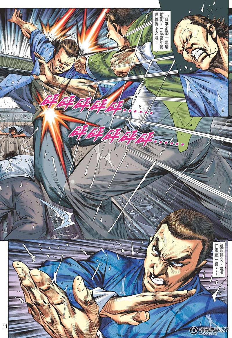 第18话