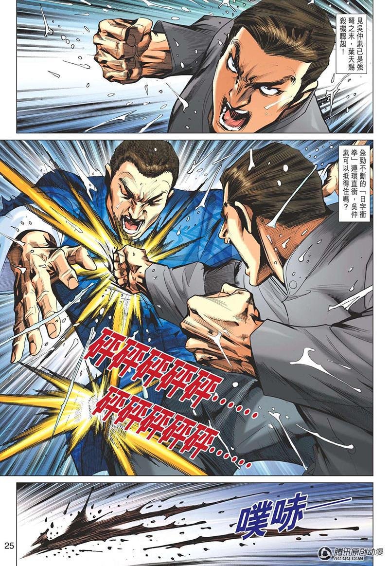 第18话
