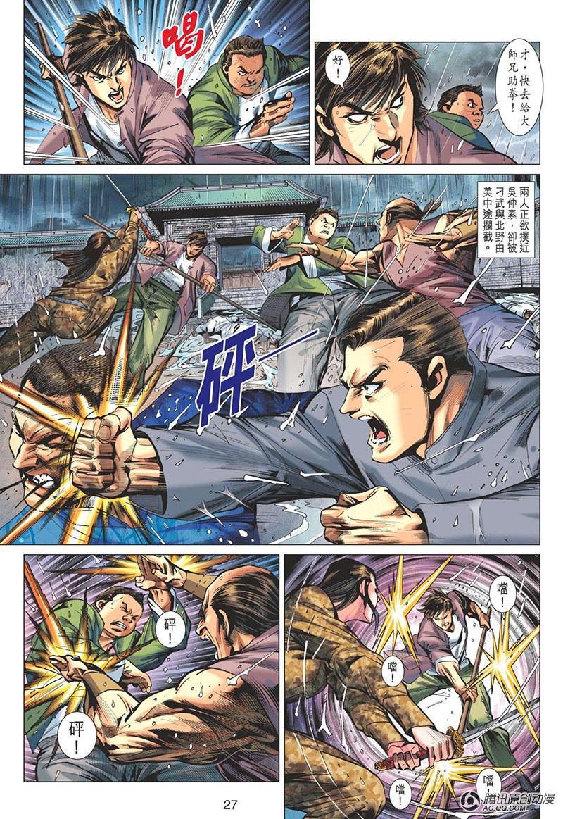 第18话