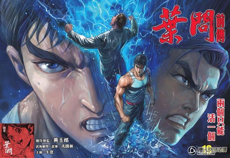 第19话