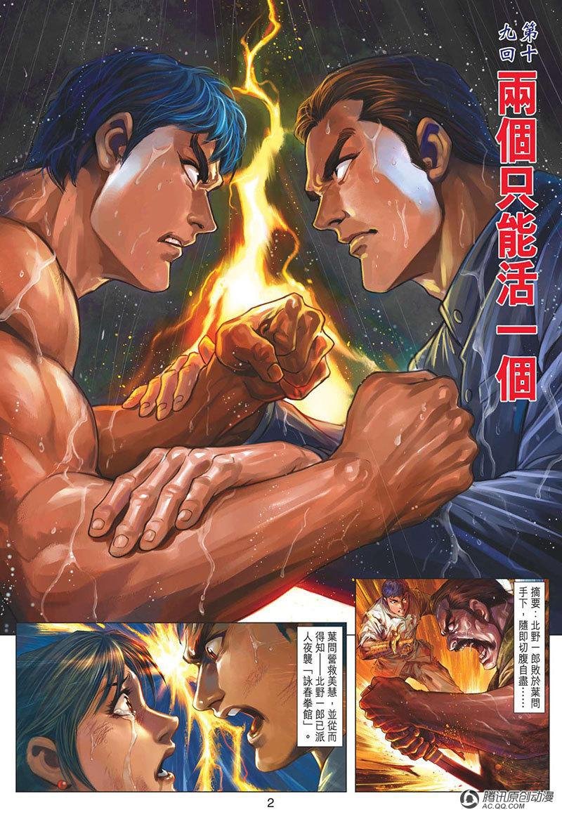 第19话