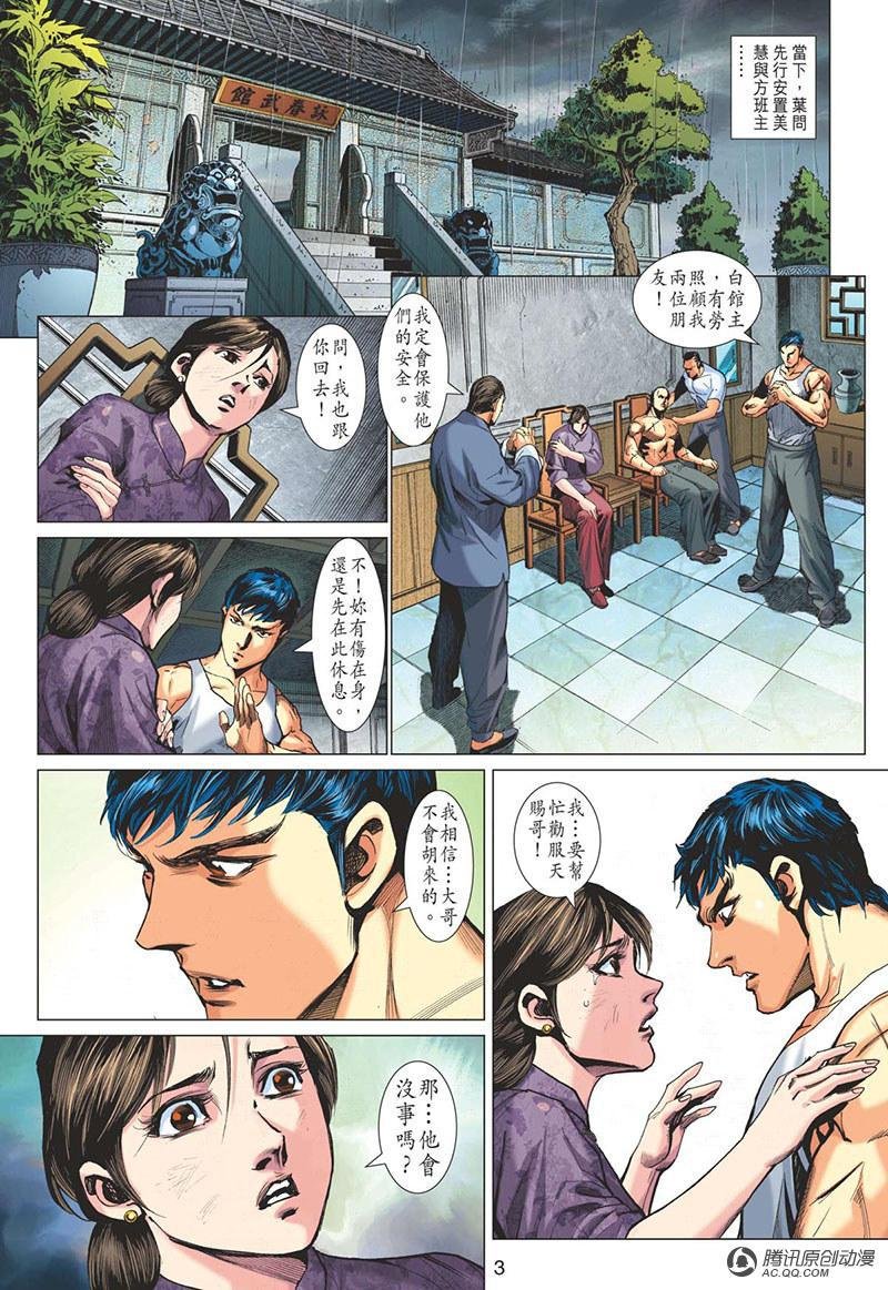 第19话