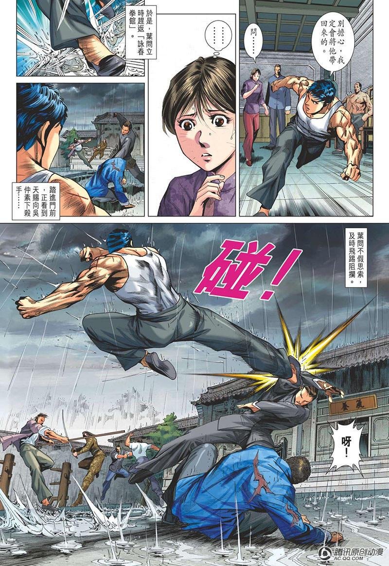 第19话