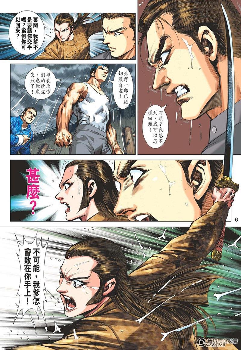 第19话