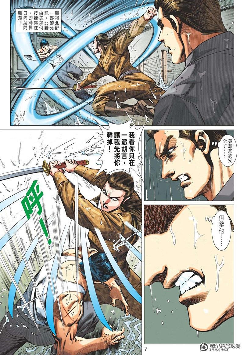 第19话