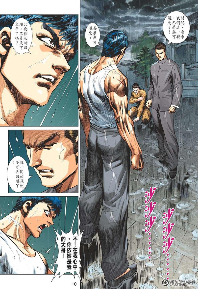 第19话