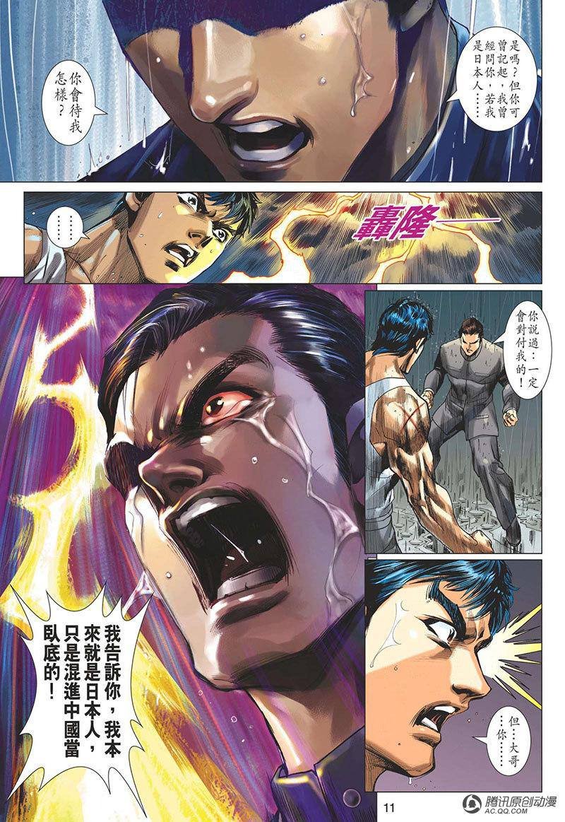 第19话