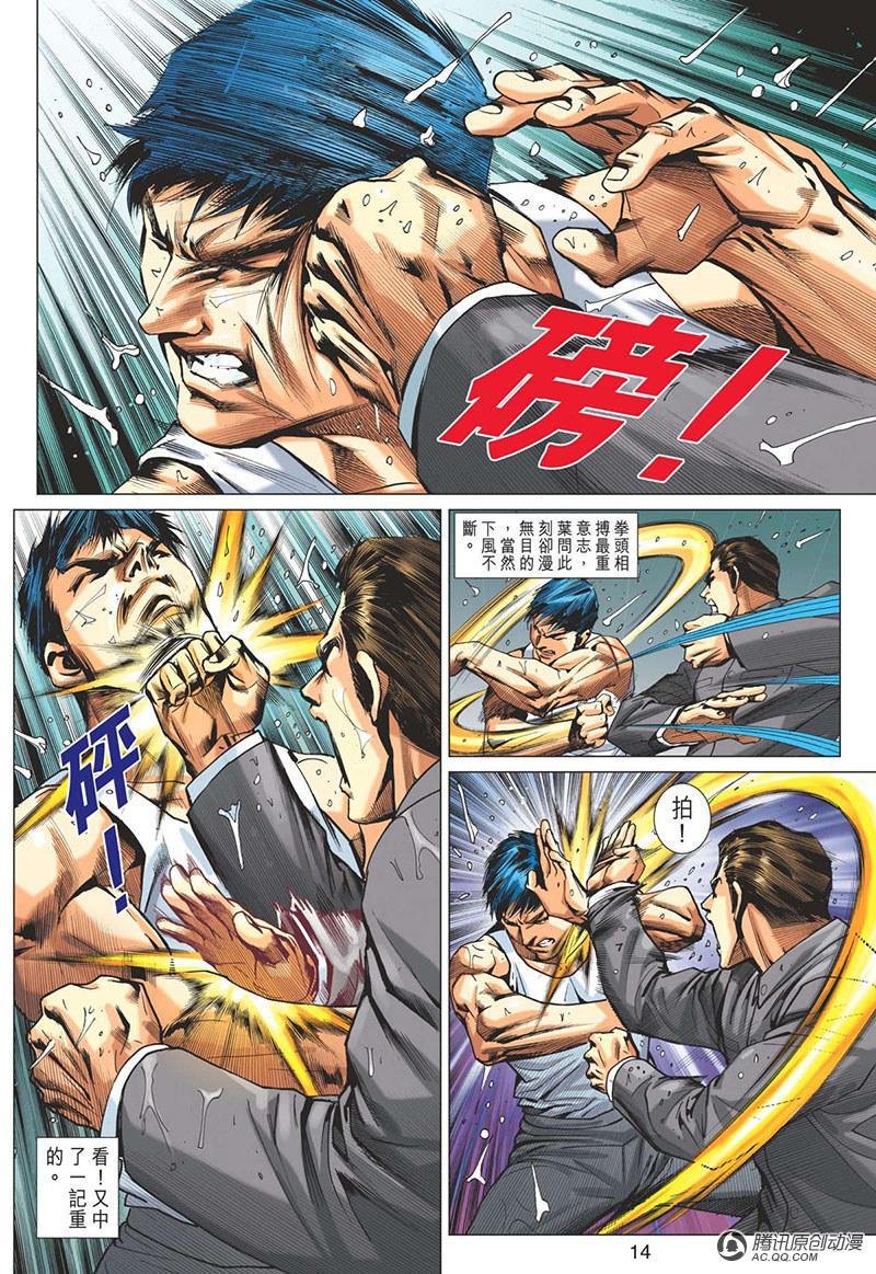第19话