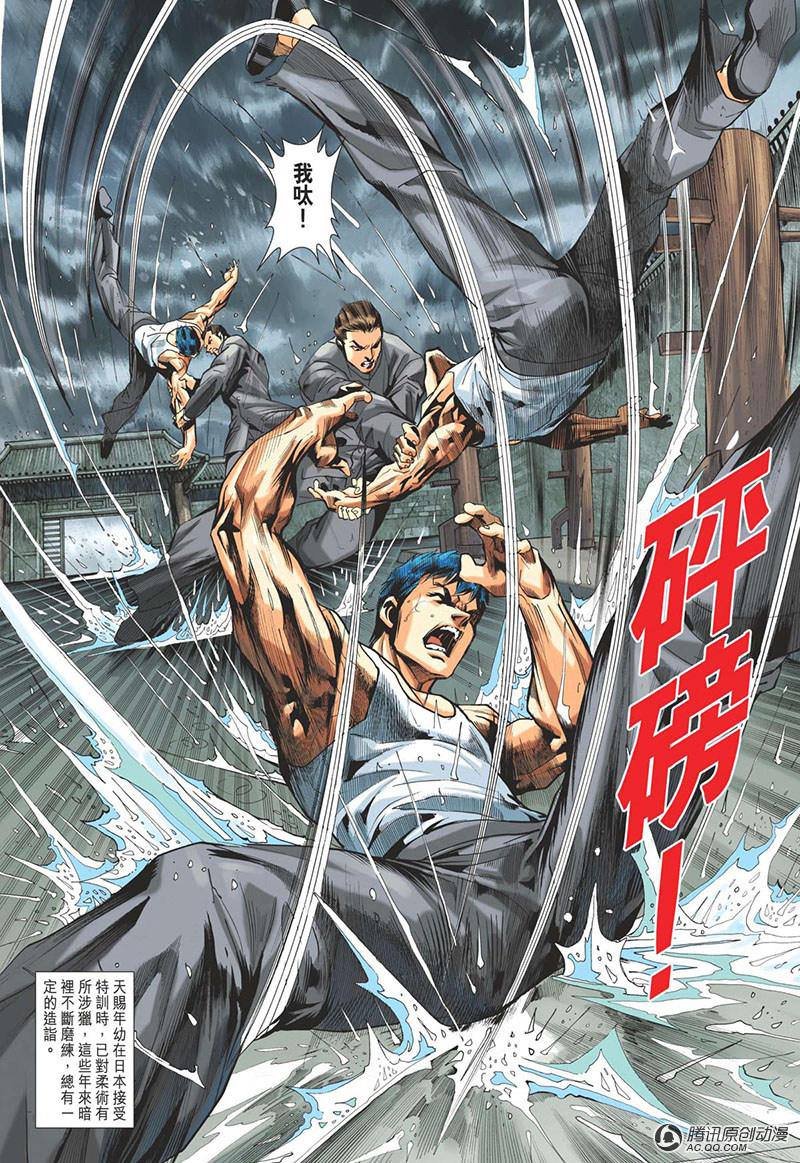 第19话