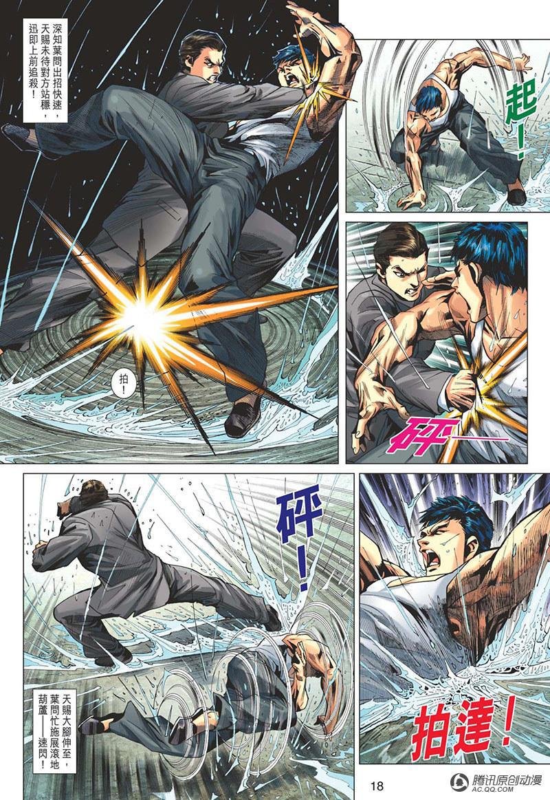 第19话