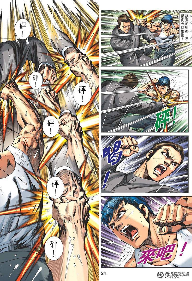 第19话
