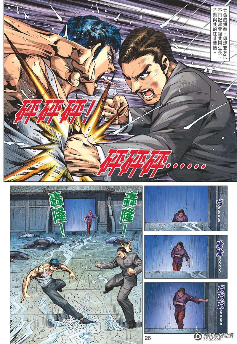 第19话