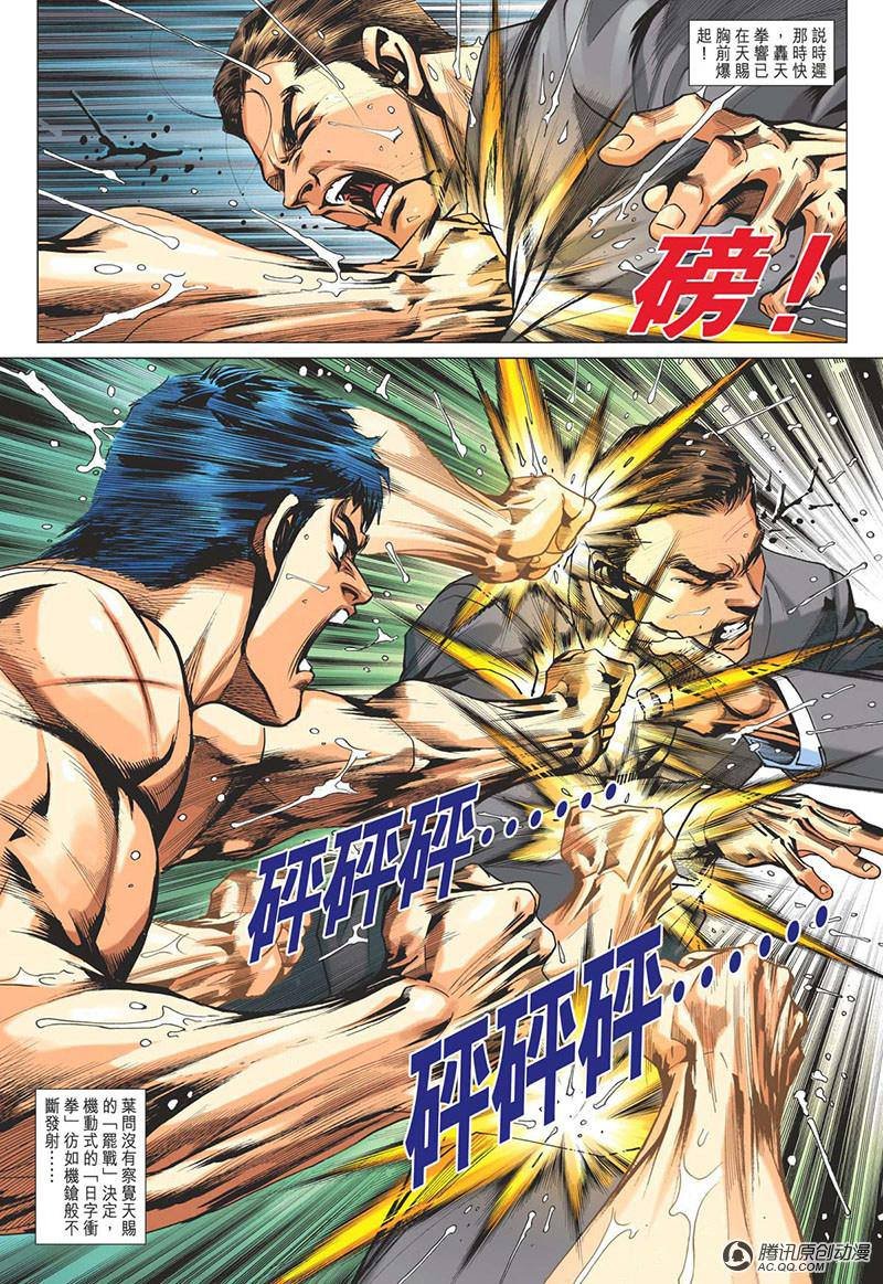 第19话