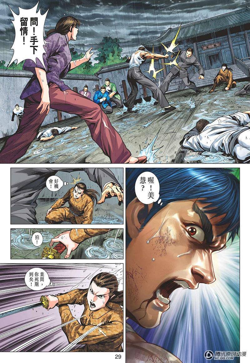第19话