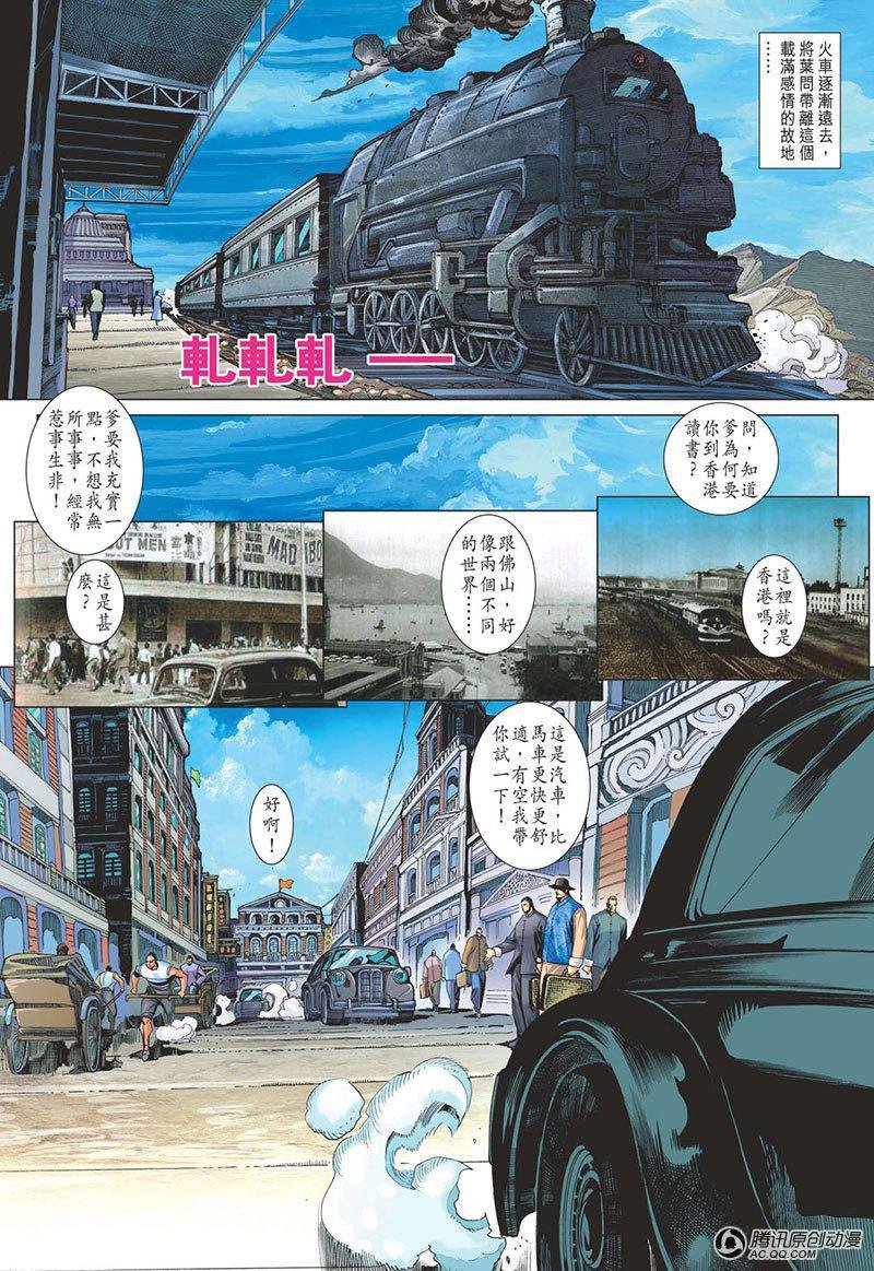 第2话