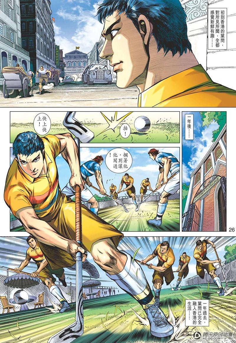 第2话