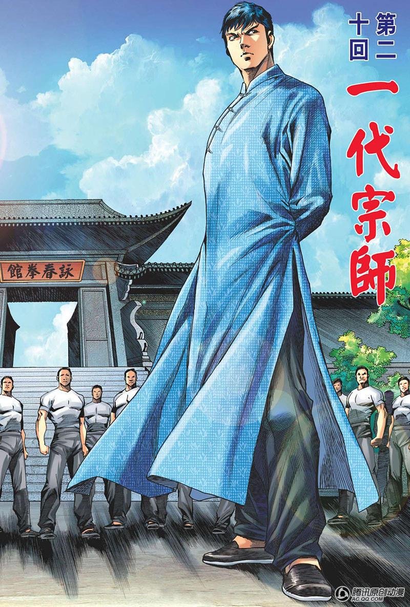第20话