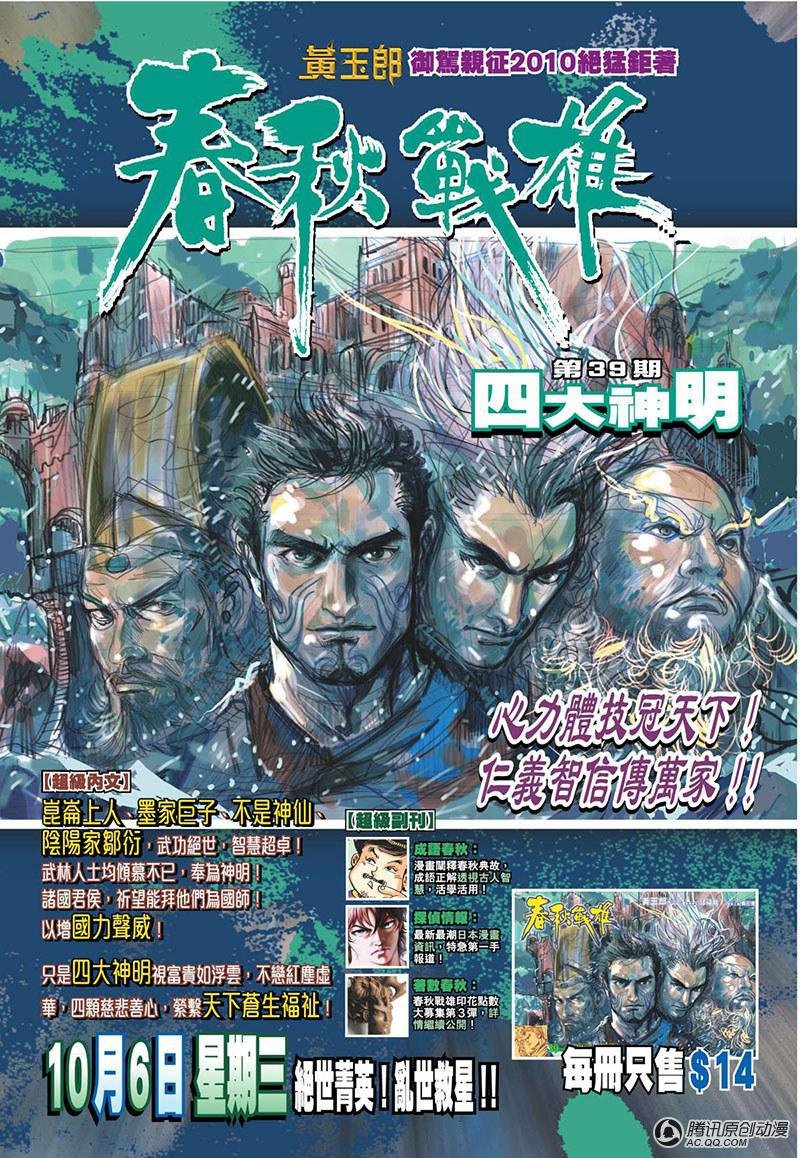 第20话