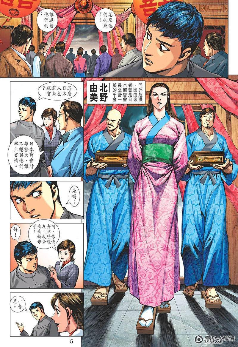第9话
