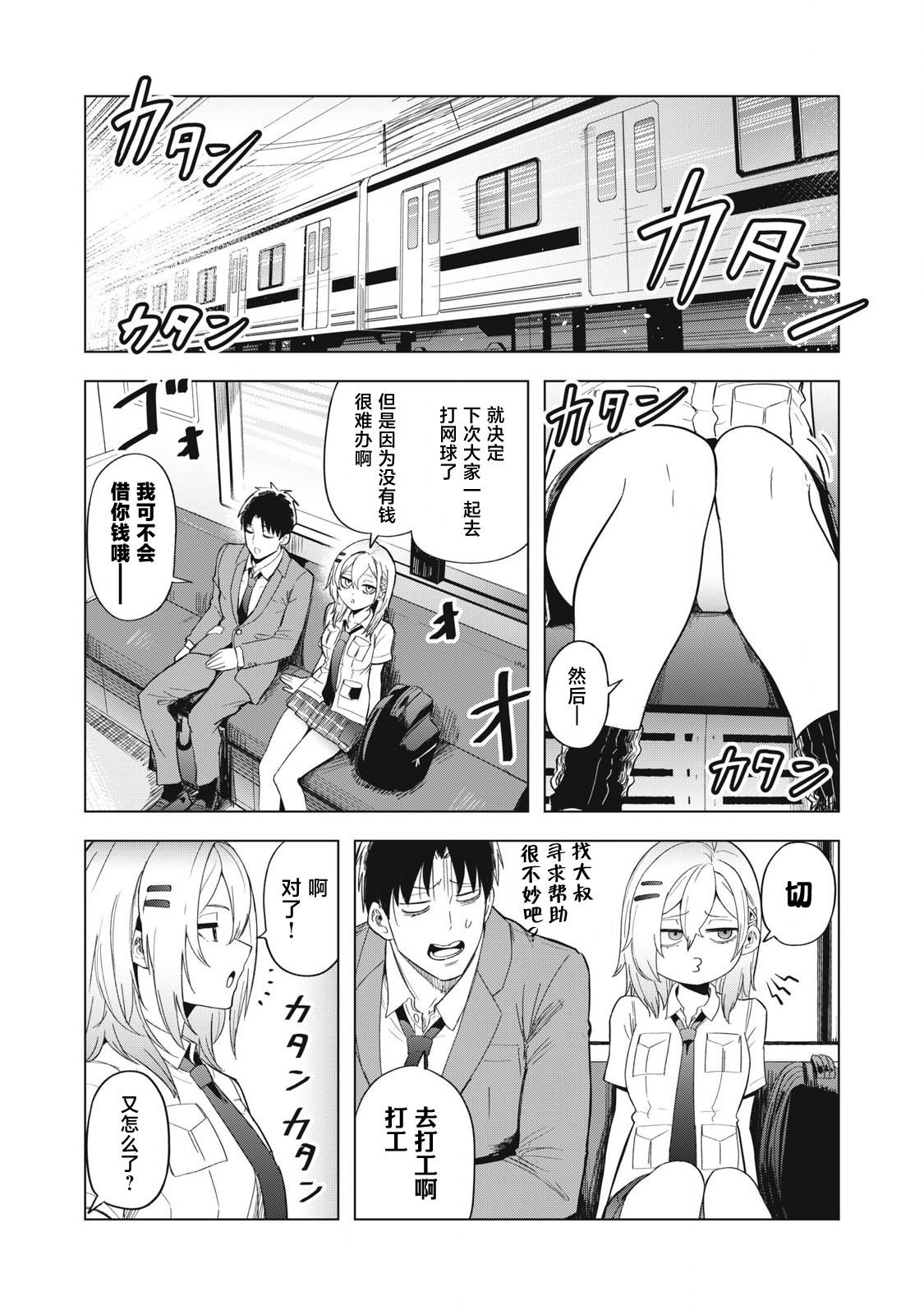 第10话