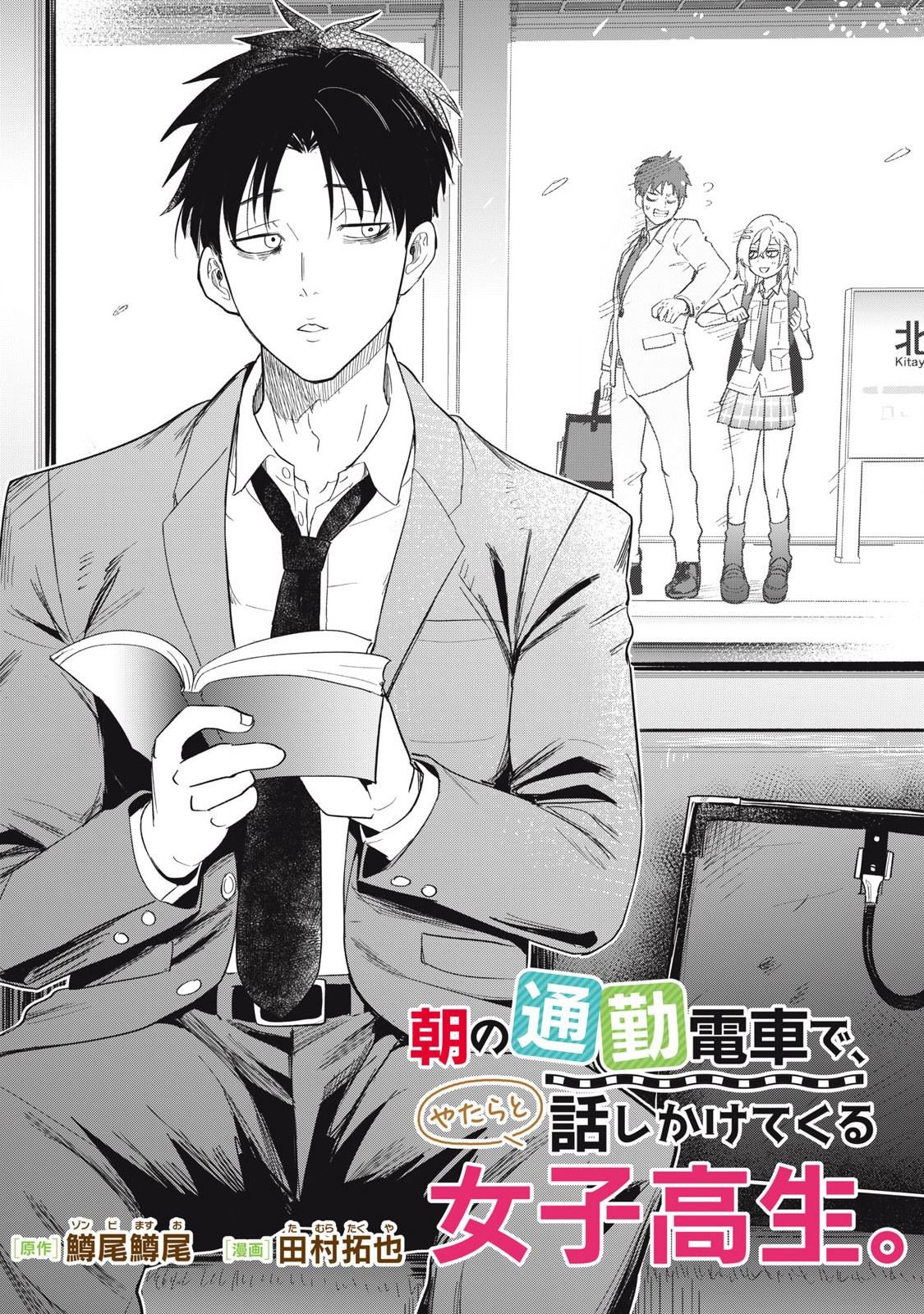 第10话