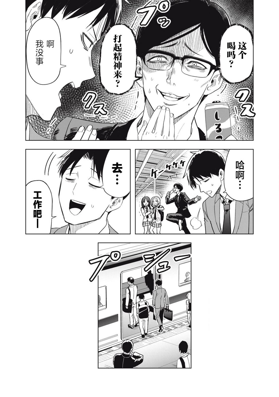 第10话