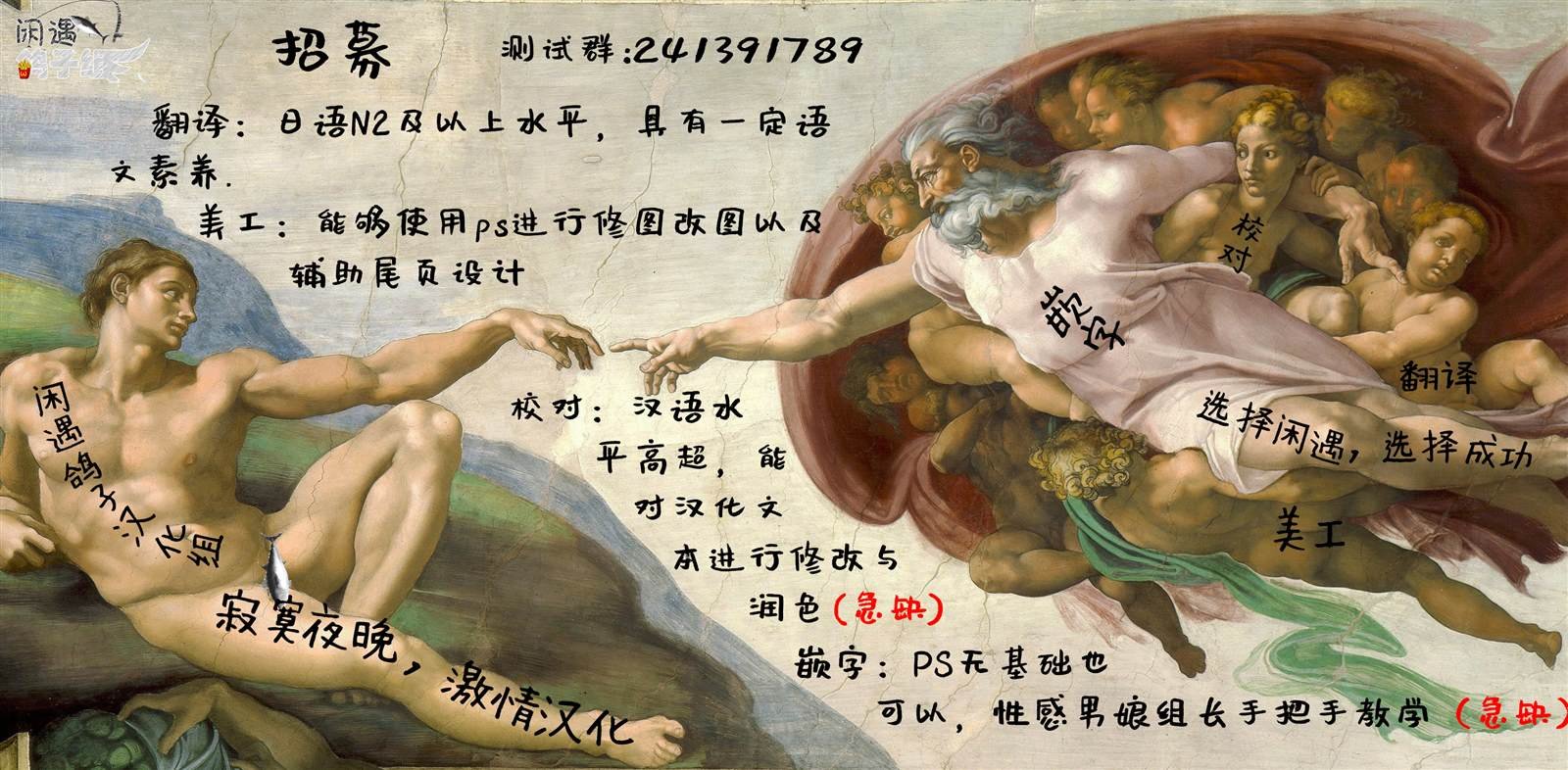 单行本发售彩页