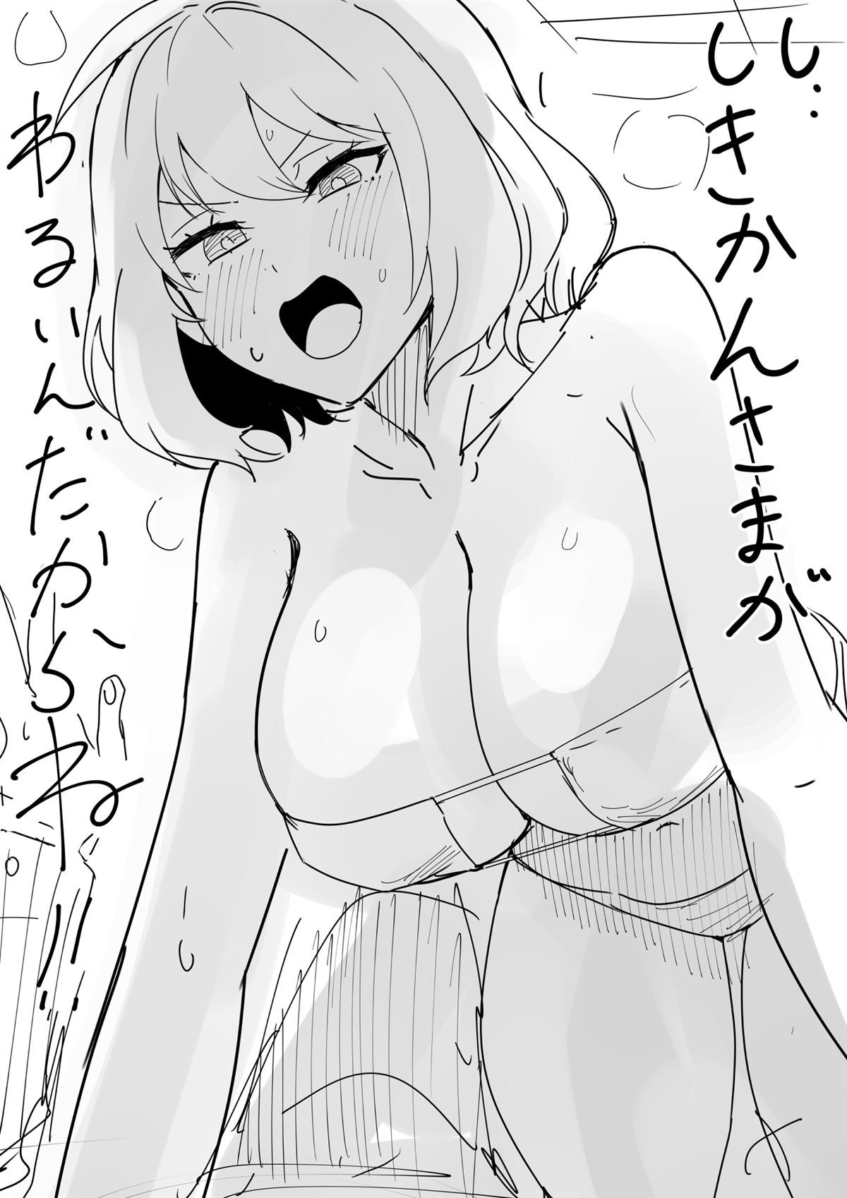 作者推图2