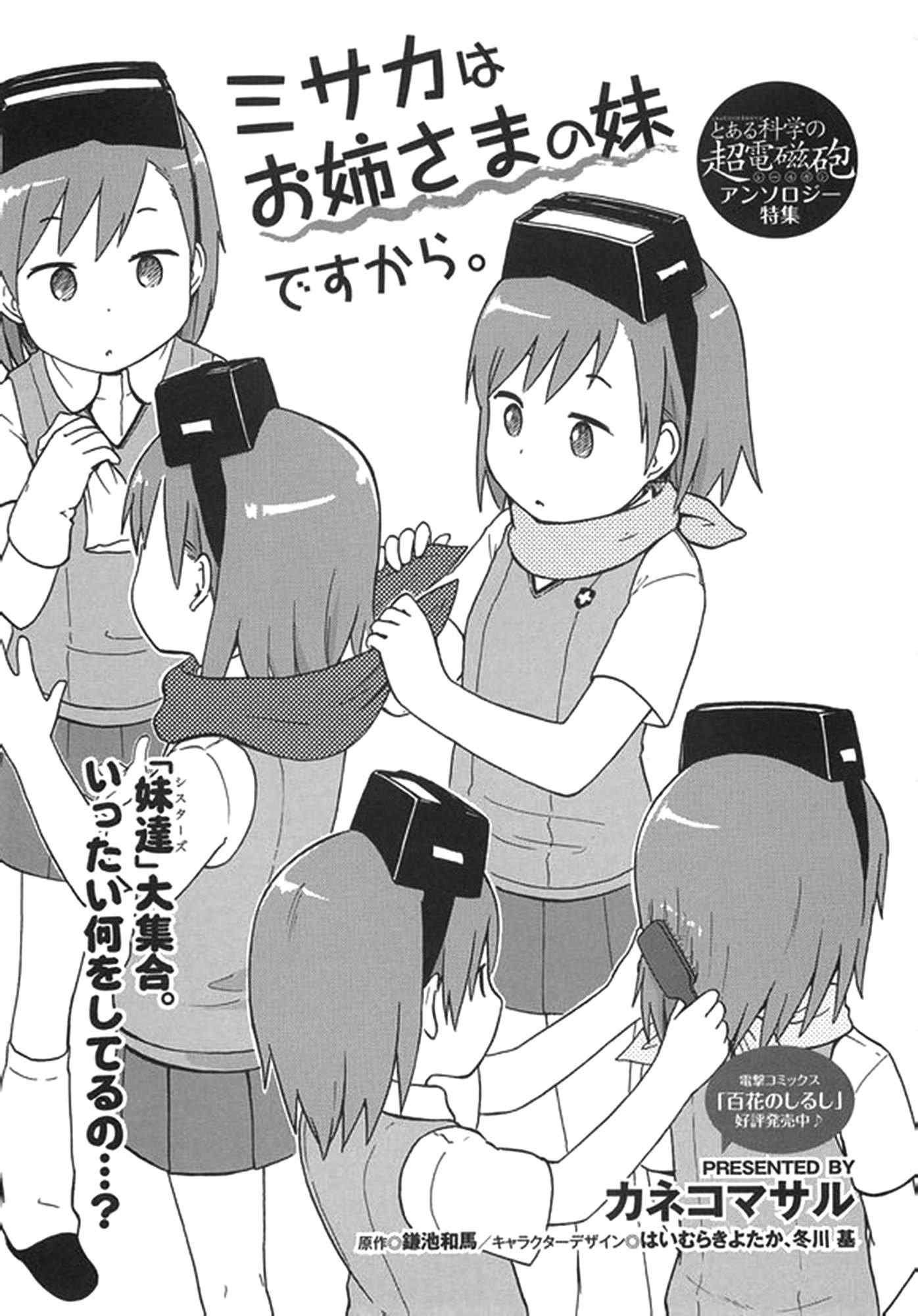 5月号附录