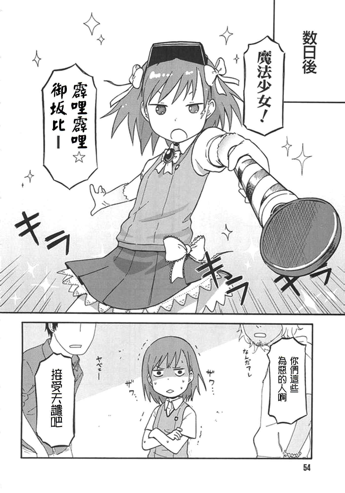 5月号附录