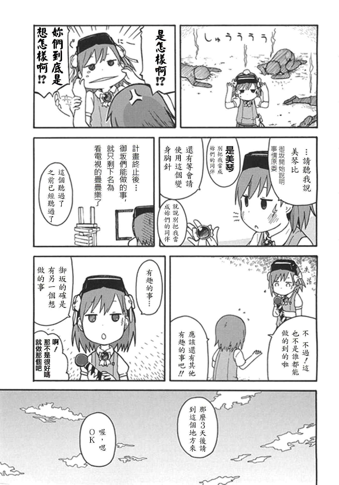 5月号附录