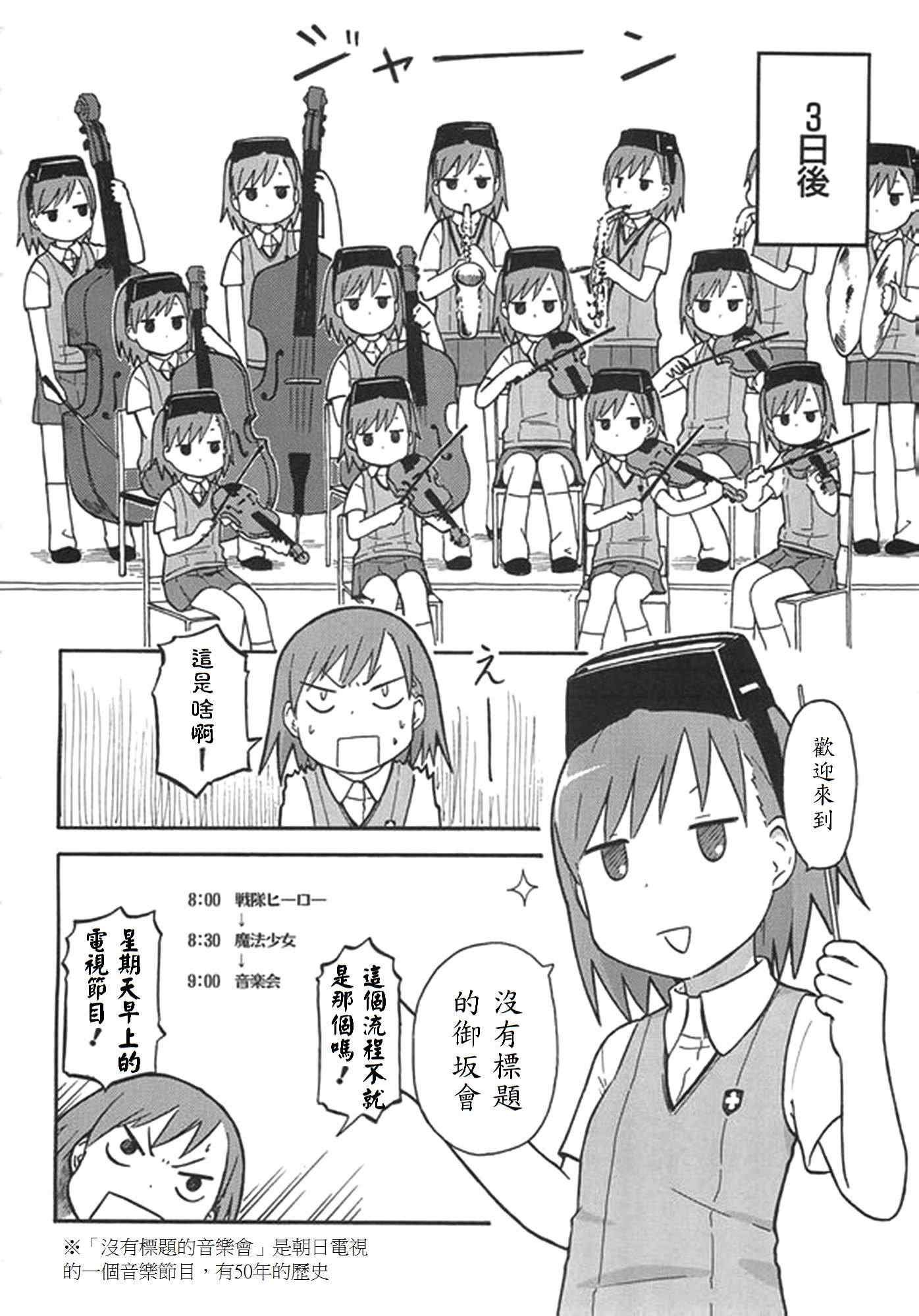 5月号附录