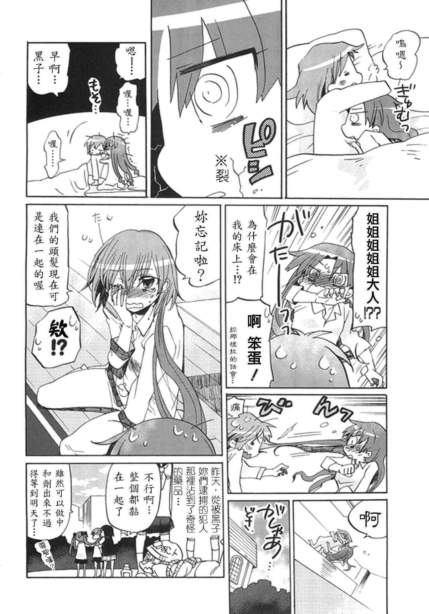 5月号附录