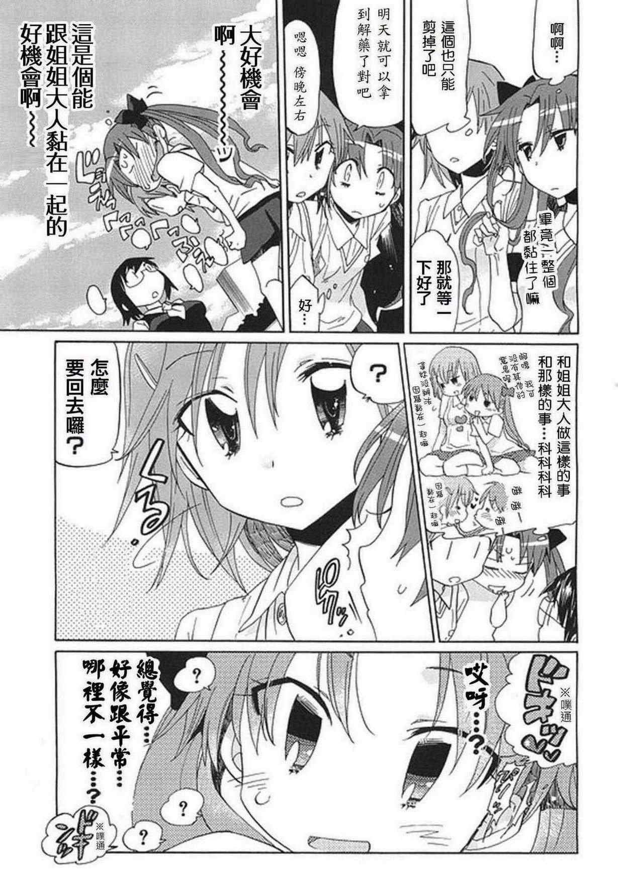 5月号附录