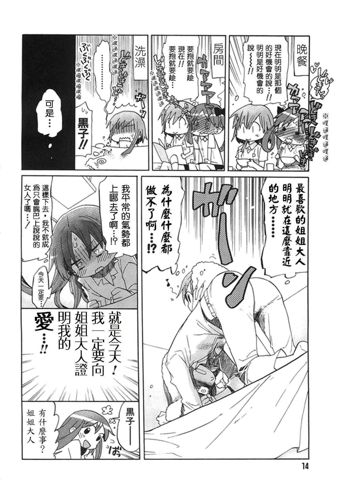 5月号附录