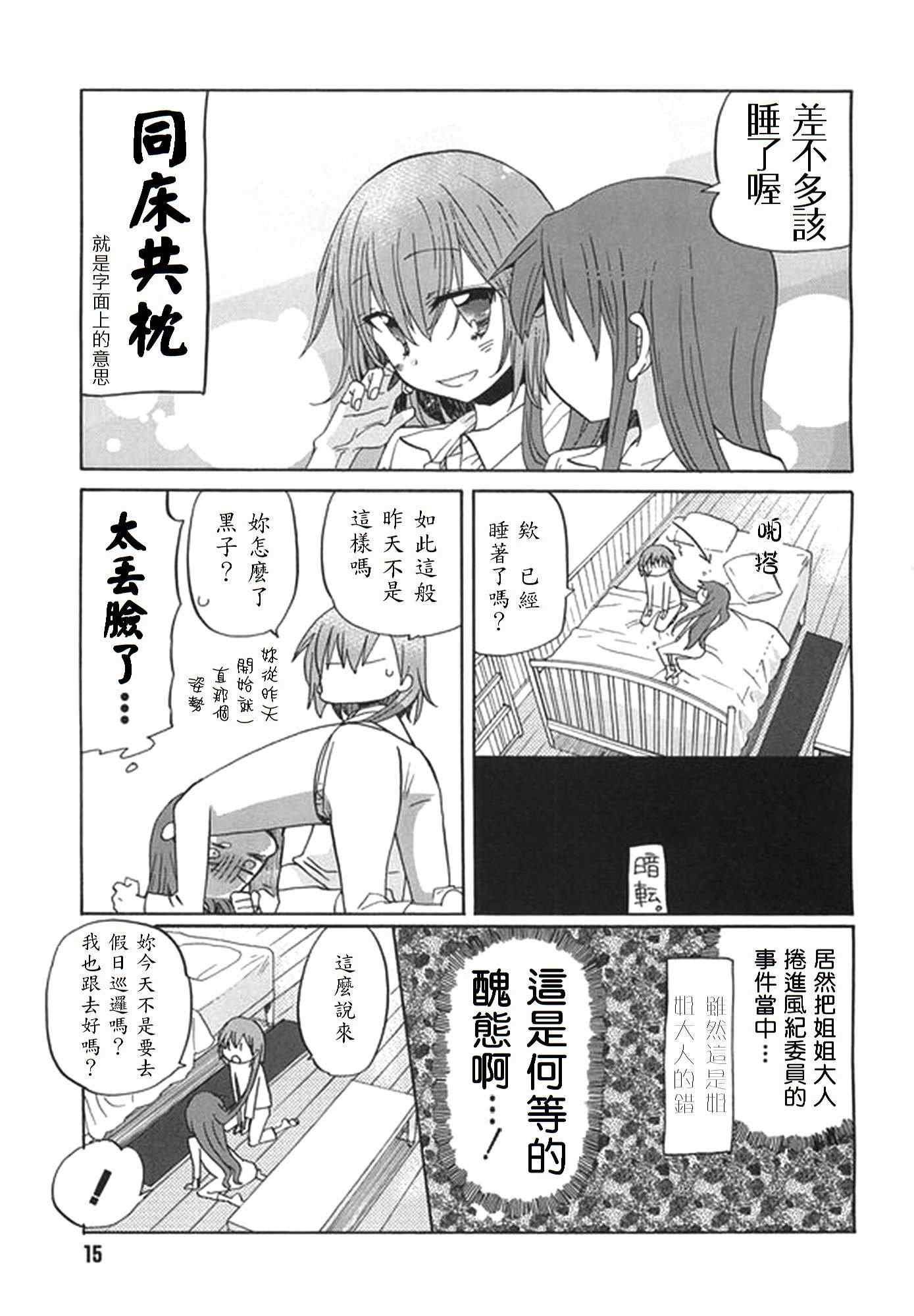 5月号附录